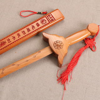 Bát Quái Vật Trang Trí Phong Thủy Gỗ Nguyên Chất 28cm Vẽ Mực Chu Sa