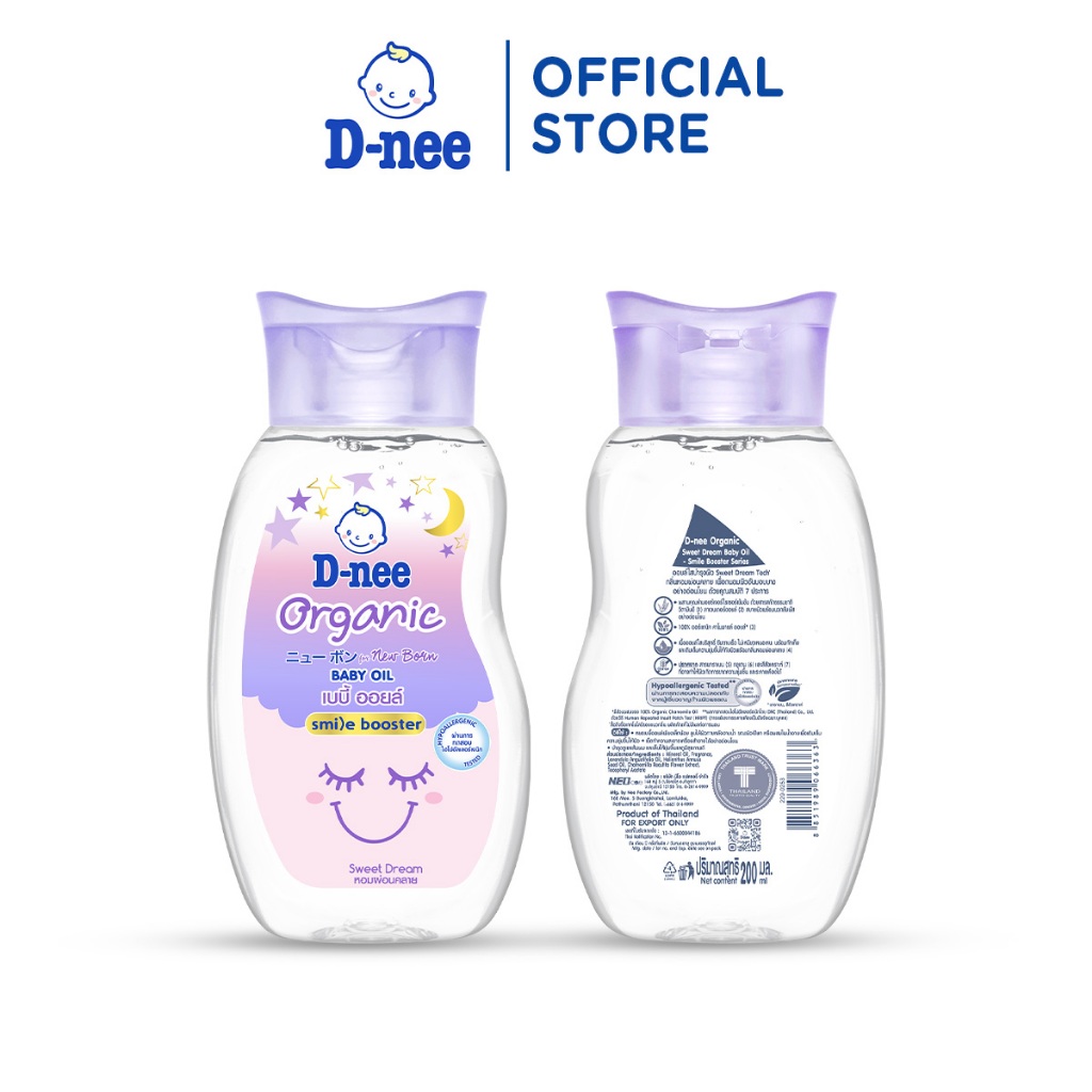 Dầu massage cho bé sơ sinh từ 0 tháng tuổi trở lên giúp da bé mịn màng 200ml - 2 Hương thơm