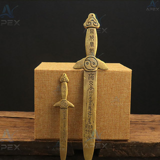 Đồng Thất Tinh Pháp Khí Bát Quái Trang Trí An Lành Kích Thước 17cm 28cm Tài Lộc Nhà An