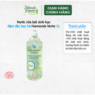 Nước Rửa Bát Sinh Học Đậm Đặc Artisan Savonnier/ Lerutan Loại Bỏ Dầu Mỡ, An Toàn Cho Da – Natural Market