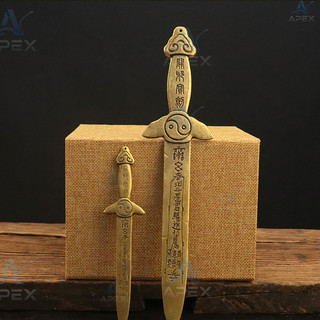 Bát Quái Vật Trang Trí Phong Thủy Đồng 17cm 28cm An Yên