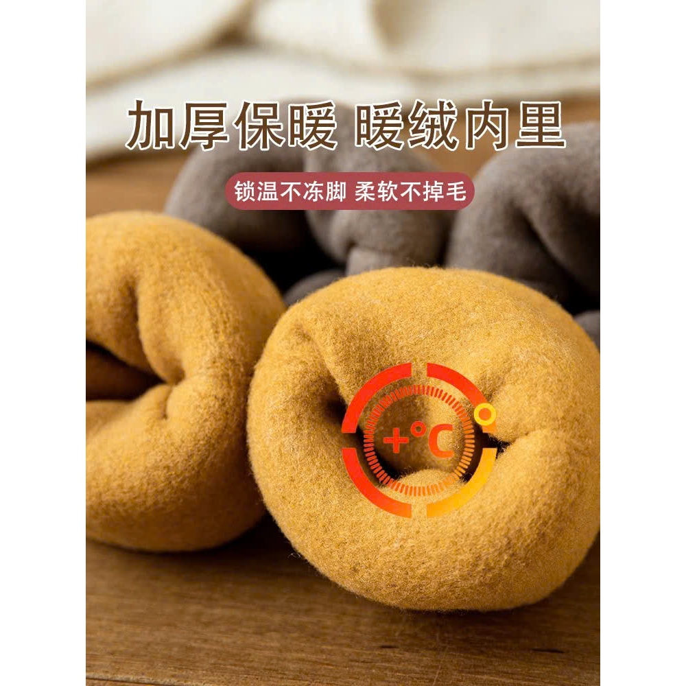 Set 5 Đôi Tất Nữ Màu Lót Nỉ Dày Dặn, Giữ Nhiệt Tốt Mùa Đông