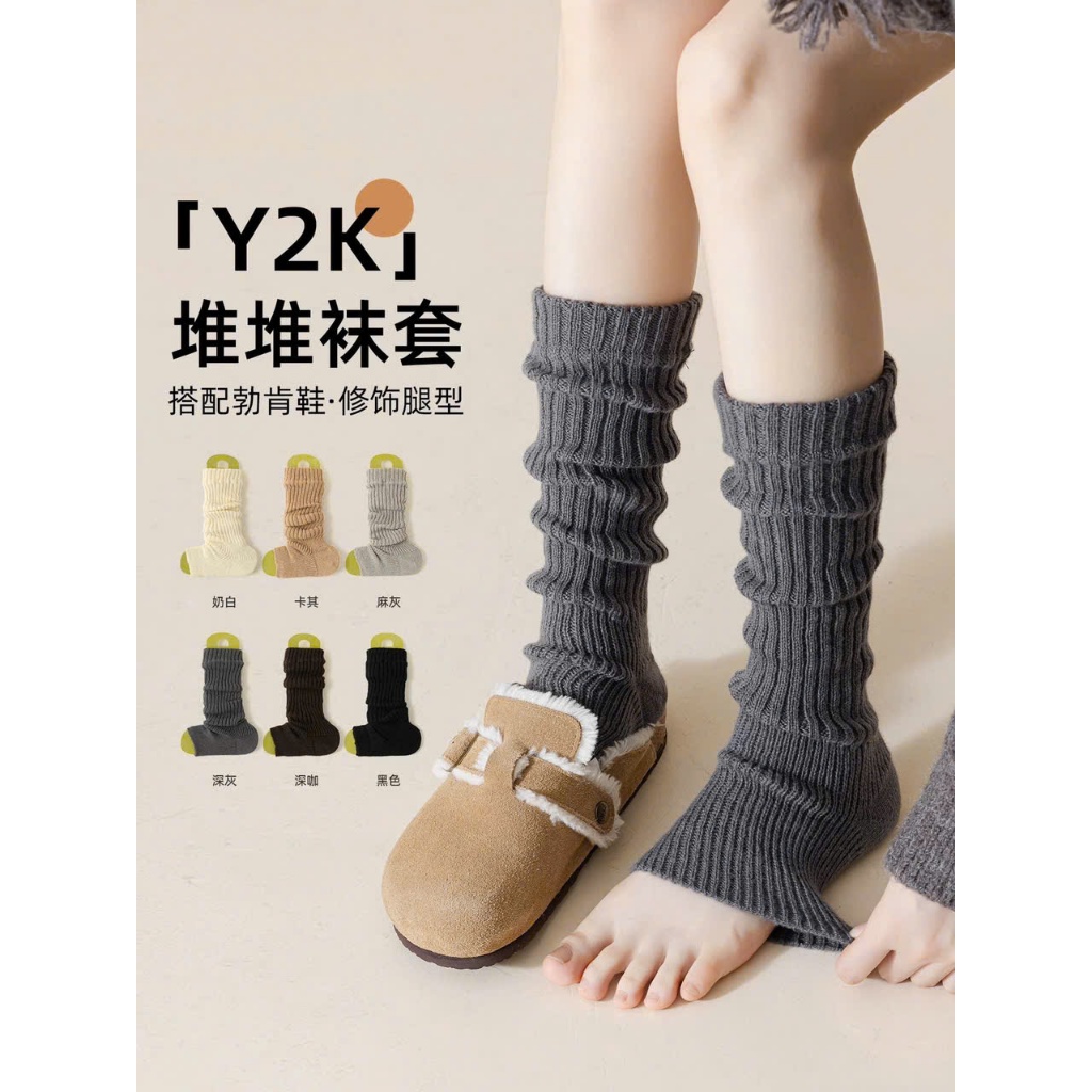 Vớ Ống Chân Dáng Dài Chất Len Thừng Cho Cô Nàng Cá Tính
