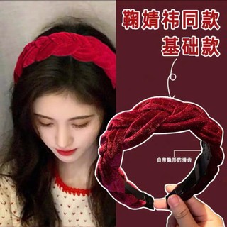 Băng đô cài tóc vải nhung đỏ mịn sang trọng cho bạn nữ