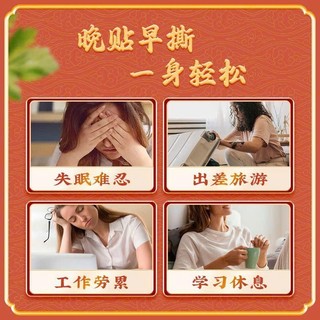 Viên Đặt Rốn Tongrentang Giảm Mỡ Bắc Kinh, Viên Đặt Rốn Đánh Tan Mỡ Bụng, Giảm Đau Bụng, Giữ Nhiệt, Vân Thỏ Beauty