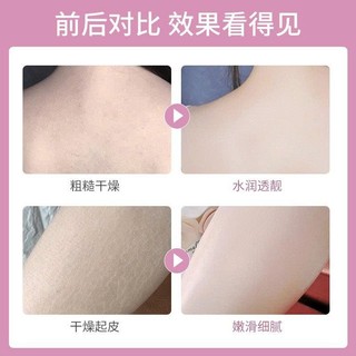 Kem Dưỡng Thể Trắng Da – Nâng Tone Hunmui Body Cream