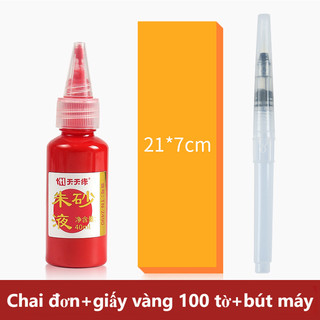 Combo Bút Chu Sa- Mực Chu Sa Viết Thư Pháp Hoạ Phù 4 Món- 100 Tờ Giấy Hoàng Chỉ Phong Thủy