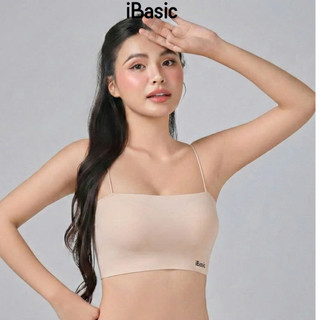Combo 2 Áo ống su có mút không lộ viền hai dây mảnh iBasic không đường may BRAY094
