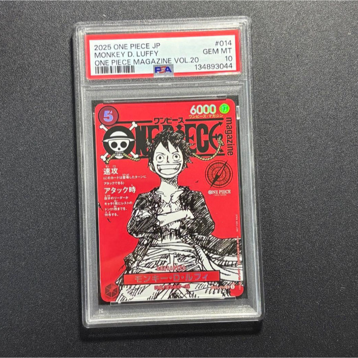 ワンピース カードゲーム st21-014 PSA 10 3枚セット PSA 10 Luffy