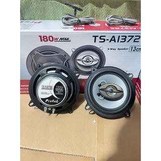 Bộ loa cánh ô tô xe tải kích thước 10cm, 13cm, 16cm ( bộ 2 cái )
