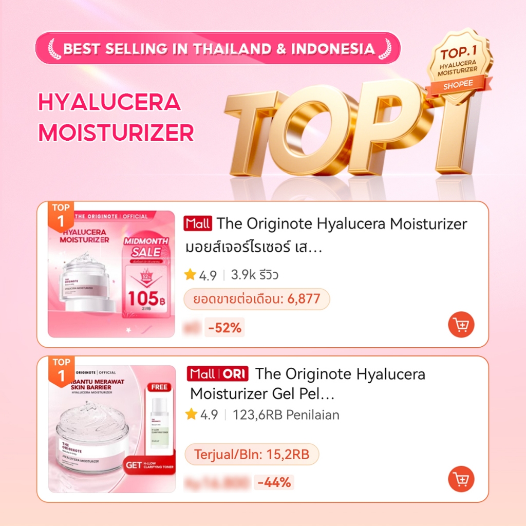 [MUA 2 GIẢM 44%] Combo 2 kem dưỡng ẩm The Originote dưỡng ẩm da mặt dưỡng ẩm makeup kem dưỡng da Moisturizer 50g*2