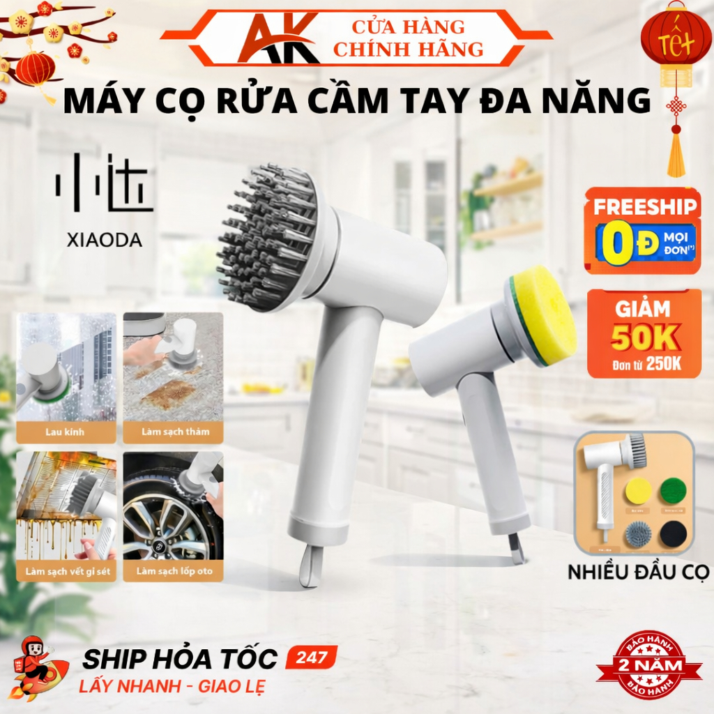 Máy Cọ Rửa Cầm Tay Đa Năng XL-DDQJS01 Xiaoda Chống Nước IPX6, Với 2 Chế Độ, BH 2 Năm