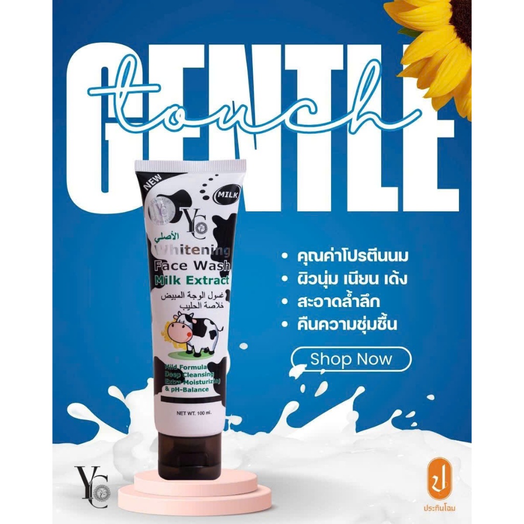 Sữa Rửa Mặt Dưỡng Da YC Milk100ml–Chiết Xuất Sữa Bò Làm Sạch Dịu Nhẹ,Dưỡng Ẩm&Cân Bằng pH