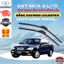 Gạt Mưa Ô Tô DAEWOO LEGANZA, NUBIRA, LOANO, MATIZ, GENTRA, Loại Silicon 4 Lưỡi Gạt Sạch Êm