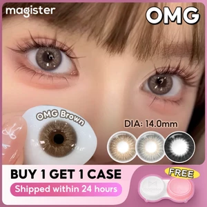 【0-6.0độ】Magister Kính áp tròng 14MM OMG màu nâu lens cận OMG Màu xám Kính áp tròng 6 tháng có độ 1 cặp