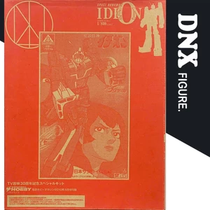 Mô Hình Lắp Ráp Space Runaway Figure - 2010 1/810 Ideon - Aoshima Model Magazine (New)