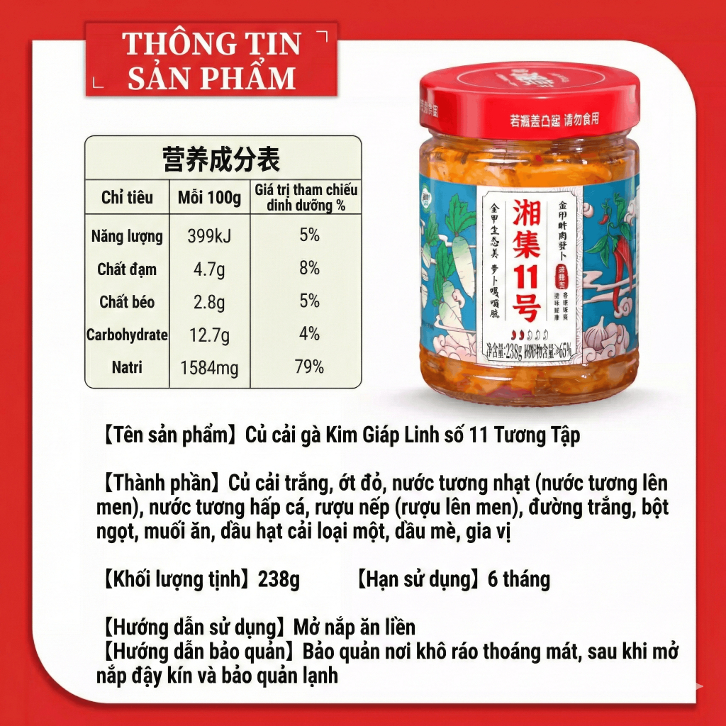 Củ Cải Tươi Chưng Ớt Hồ Nam Số 11 Xiangyi 238g- Vị Giòn Rôm Rốp, Sốt Dầu Hào Đậm Đà, Cay Thơm, Ăn Kèm Cháo/Mì Luka Food
