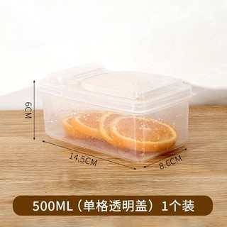 Hộp Nhựa (H45) Trong Suốt, Đựng Thực Phẩm Khô - Hộp Nhựa Đựng Thực Phẩm 1 Ngăn/2 Ngăn Tiện Lợi