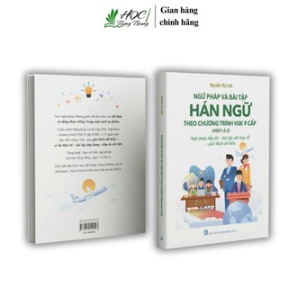 SÁCH-NGỮ PHÁP VÀ BÀI TẬP HÁN NGỮ THEO CHƯƠNG TRÌNH HSK9 CẤP(HSK123+CÓ FILE NGHE)