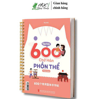Sách-📚 Vở tập viết 600 chữ Hán Phổn thể thông dụng(tặng kèm 1 bút kim)