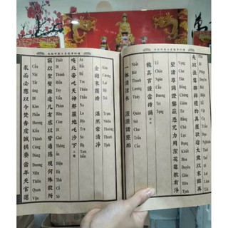 [ĐÃ KHAI QUANG] BỘ CÚNG SAO GIẢI HẠN THÁI TUẾ CHO NĂM NAY 2026 (NĂM MỚI NHẤT)