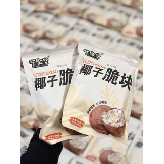 [sẵn hàng] viên dừa sấy giòn k quá ngọt gói 100gr