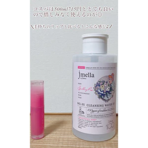 Tẩy trang Retinol Jmella 500ml