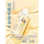 Tẩy trang Collagen Jmella 500ml