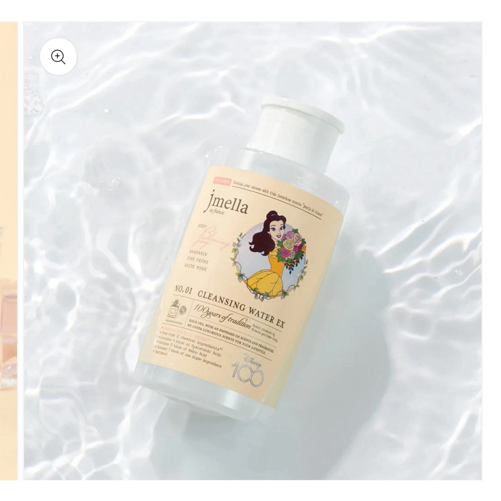 (Hàng công ty) Tẩy trang Collagen Jmella 500ml