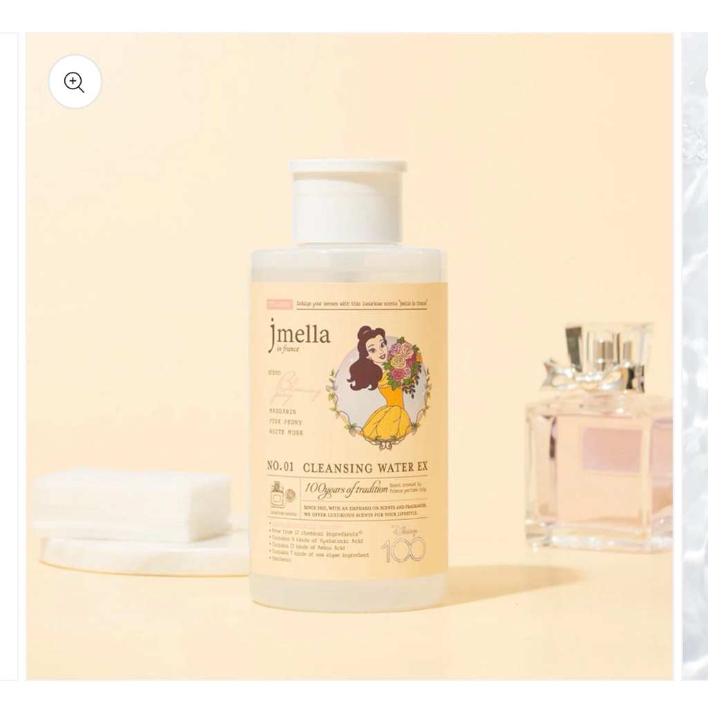 (Hàng công ty) Tẩy trang Collagen Jmella 500ml