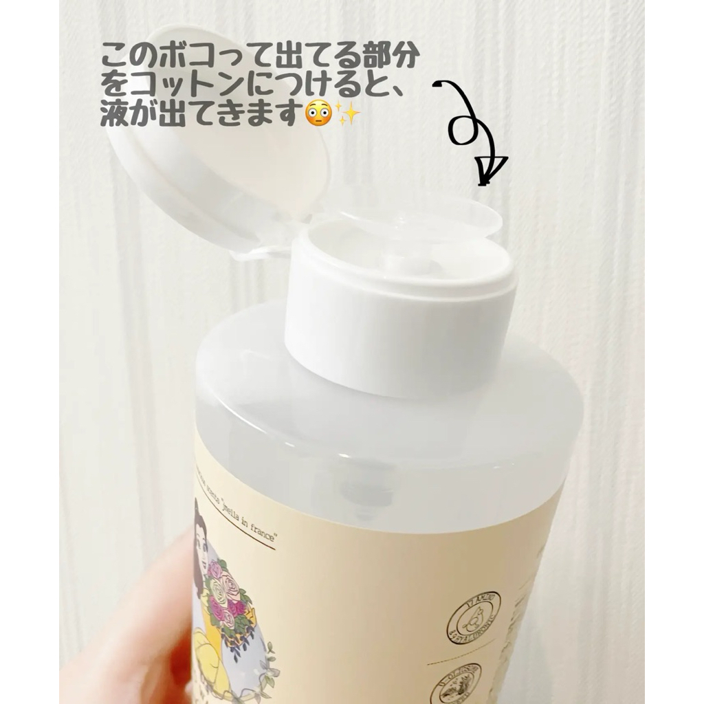 (Hàng công ty) Tẩy trang Collagen Jmella 500ml
