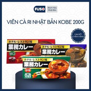 Viên Cà Ri Nhật Bản Kobe 200g Nhiều Mức Độ Cay