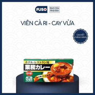 Viên Cà Ri Nhật Bản Kobe 200g Nhiều Mức Độ Cay