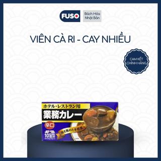 Viên Cà Ri Nhật Bản Kobe 200g Nhiều Mức Độ Cay