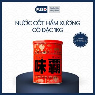 Nước Cốt Hầm Cô Đặc Kouki