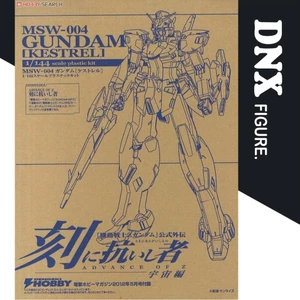 Mô Hình Lắp Ráp 1/144 Gundam MSW-004［Kestrel］ (New)