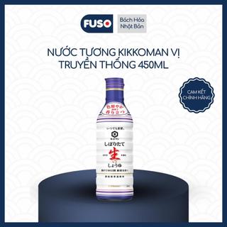 Nước Tương Kikkoman 450ml