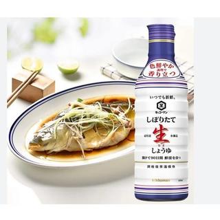 Nước Tương Kikkoman 450ml