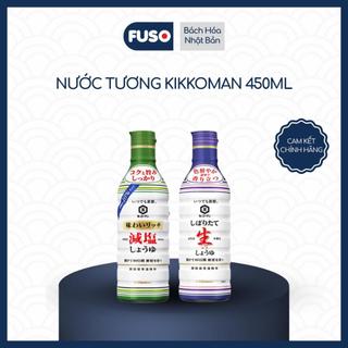 Nước Tương Kikkoman 450ml
