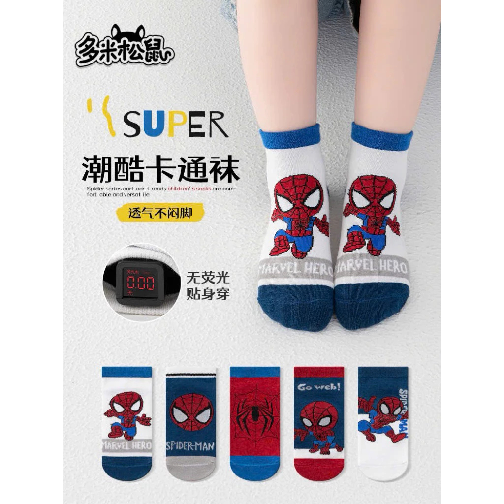 [Peinn] [SET 5 ĐÔI] Tất CHỐNG TRƯỢT SIÊU NHÂN nhện Spider Man xuất Hàn, tất bé trai siêu nhân nhện