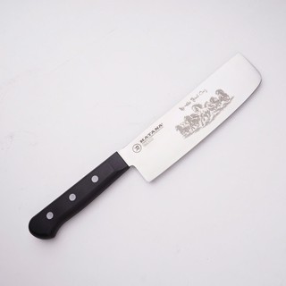 Dao thái đa năng thương hiệu KATANA Basic Nakiri khắc hình kỉ niệm Tết Bính Ngọ 2026 (165mm)