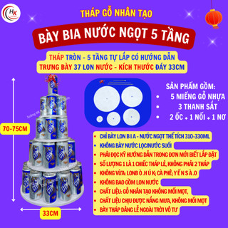 [TẶNG NƠ-CHỈ BÀY LON NƯỚC] Tháp Gỗ Bày Bia Nước Ngọt 5 Tầng - Gỗ nhân tạo cao cấp Thắp Hương Cúng Dường Dâng Lễ
