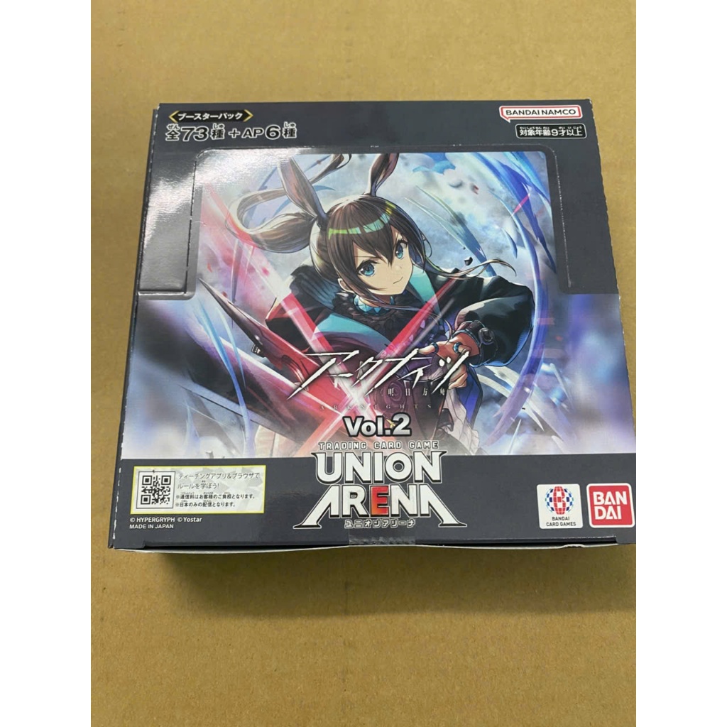 [Pykechu shop] Hàng sẵn hộp UNION ARENA -booster box Arknights vol.2 ...