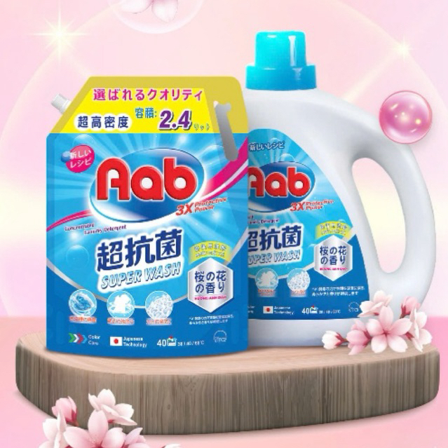 Thùng/ Combo 4 túi Nước giặt xả AAB Nhật Bản hương anh đào túi 2.4L - HÀNG CHÍNH HÃNG