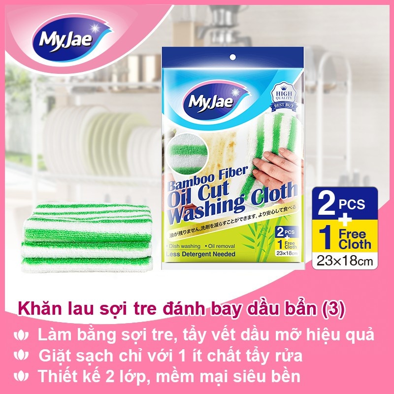 COMBO 3 Khăn lau sợi tre MyJae lau bếp, lau tay, 2 mặt có móc treo 23cm x 18cm (3 Cái/Gói)