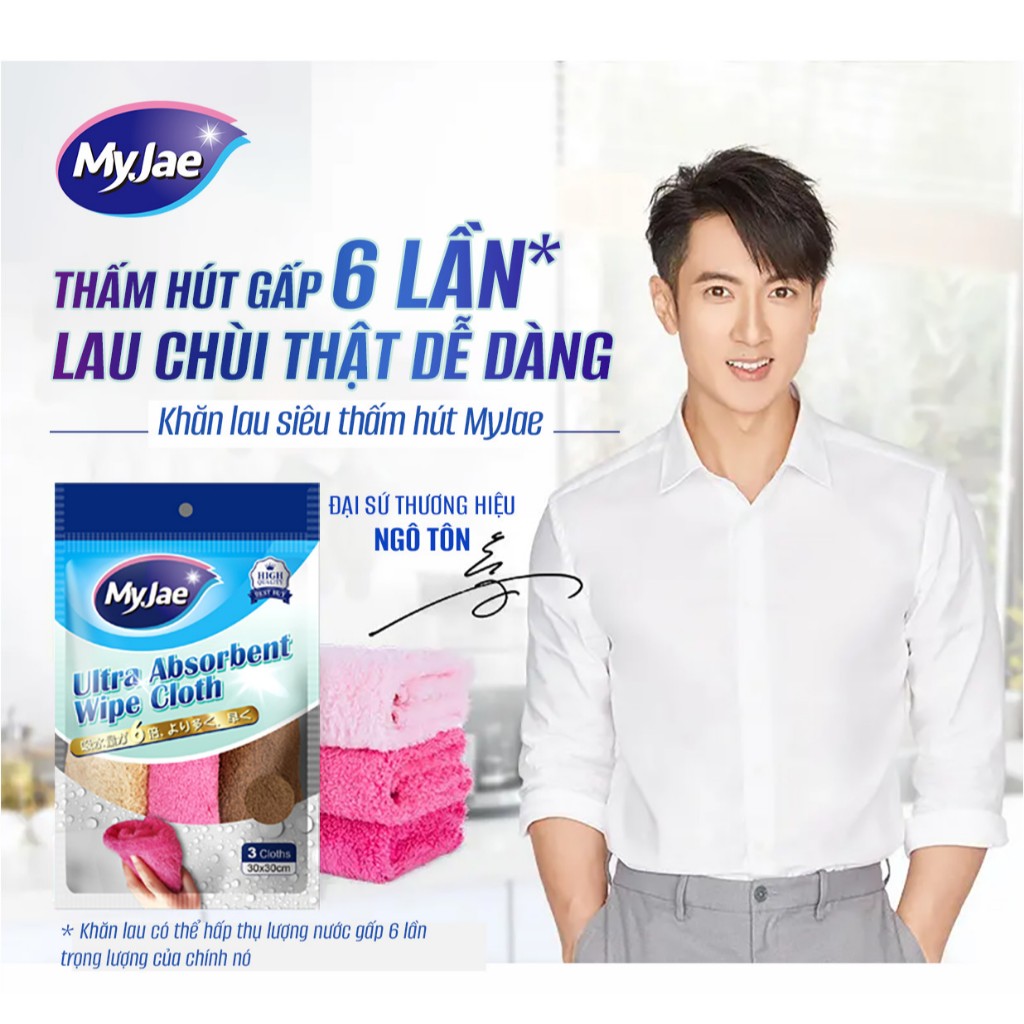 [Võ Hà Linh x MyJae] COMBO 3 Khăn lau siêu thấm siêu hút nước  MyJae (3 màu/bịch)