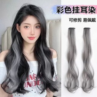Set 2 Kẹp highlight tóc giả xoăn nhuộm Ombre nhiều màu Hàn Quốc HaminStore