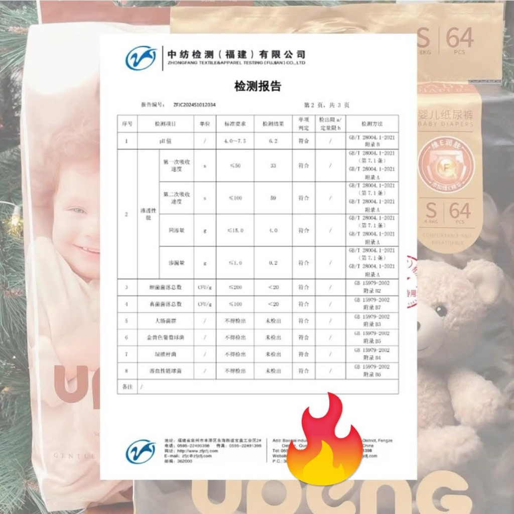{Chính hãng} Bỉm UPENG, Tã UPENG Nội Địa Trung Phiên Bản Cao Cấp, Mỏng, Nhẹ, Bổ Sung Vitamin E Ngừa Hăm, Mềm Mại Cho Da