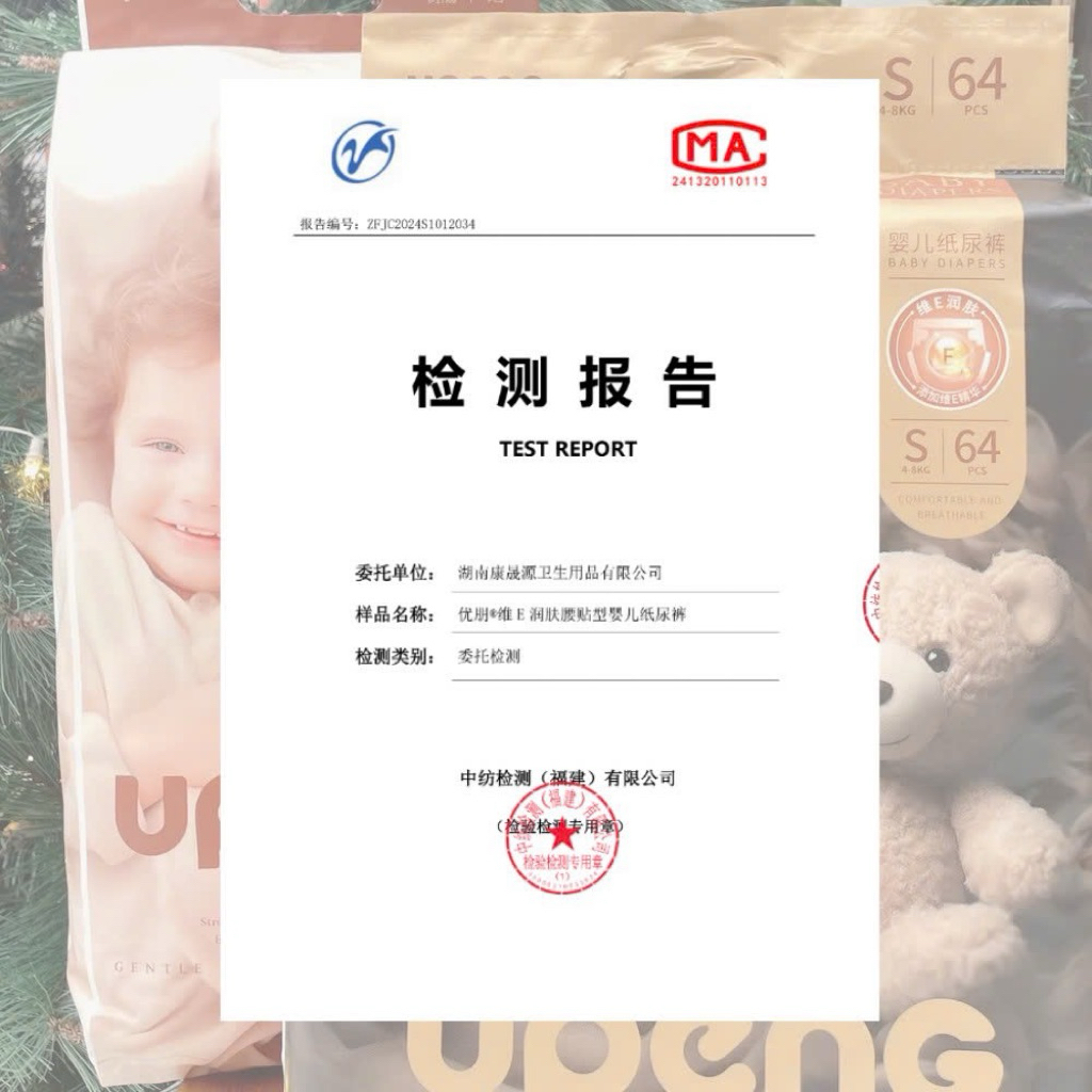 {Chính hãng} Bỉm UPENG, Tã UPENG Nội Địa Trung Phiên Bản Cao Cấp, Mỏng, Nhẹ, Bổ Sung Vitamin E Ngừa Hăm, Mềm Mại Cho Da