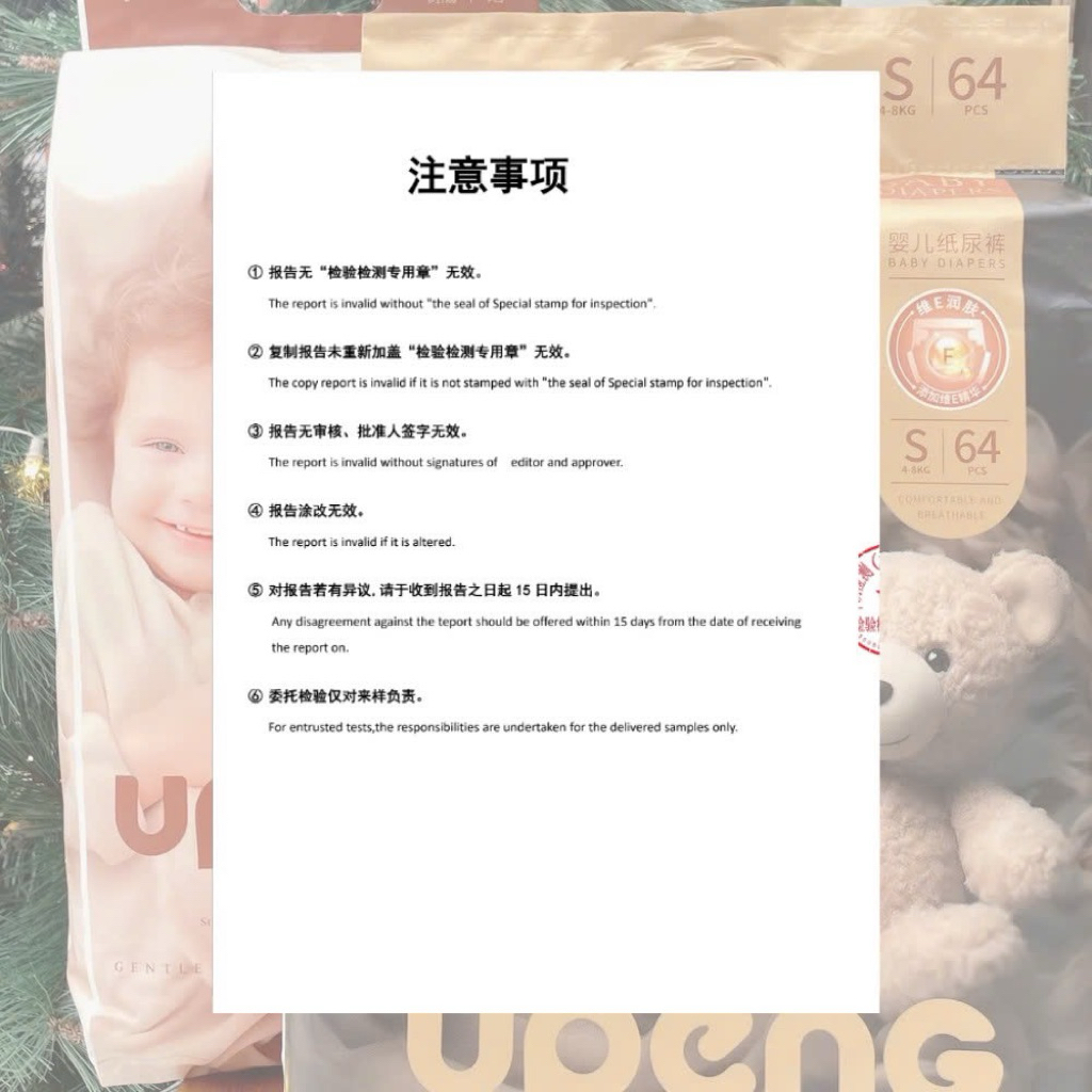 {Chính hãng} Bỉm UPENG, Tã UPENG Nội Địa Trung Phiên Bản Cao Cấp, Mỏng, Nhẹ, Bổ Sung Vitamin E Ngừa Hăm, Mềm Mại Cho Da